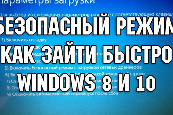Что продают на кракене