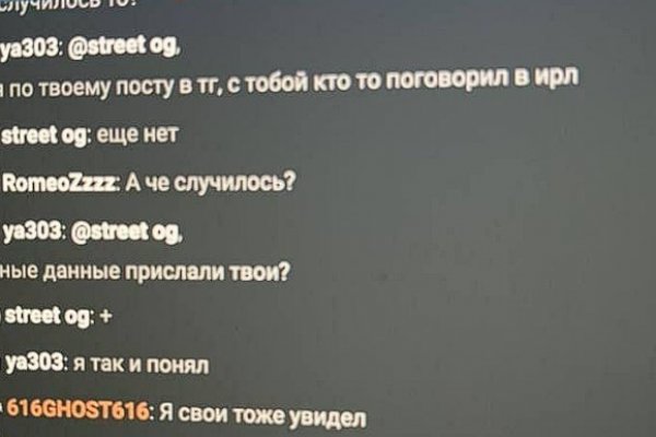 Tor kraken маркет