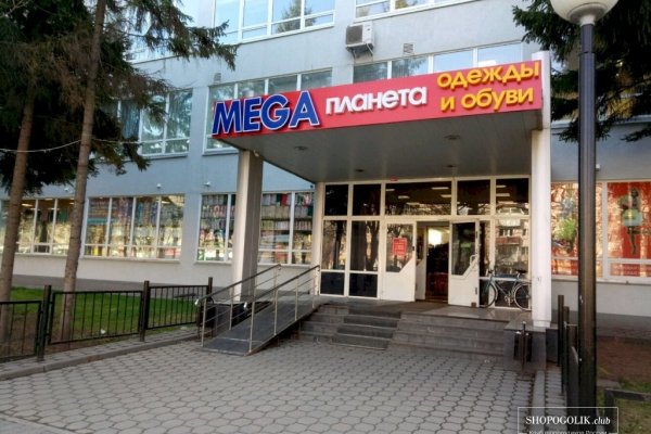 Гидра даркнет рынок