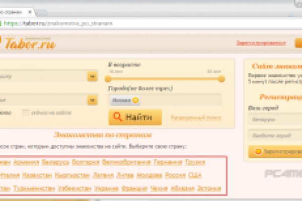 Kraken рабочий