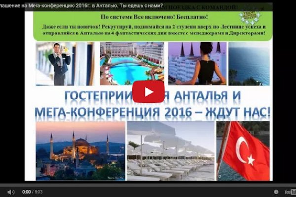 Переход на кракен