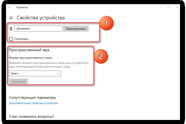Модератор на кракене