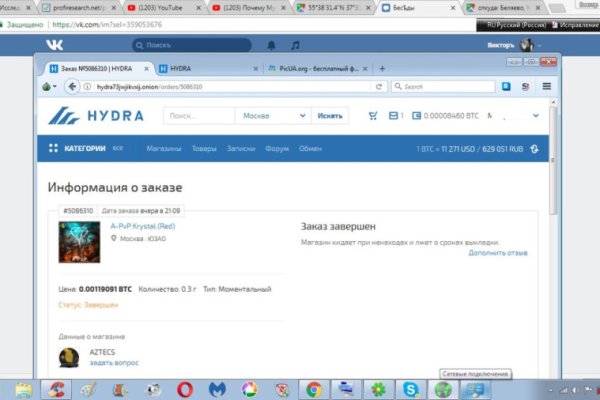 Вывести деньги с кракена