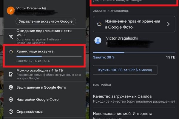 Что за маркетплейс кракен
