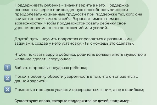 Кракен сайт зеркало рабочее на сегодня