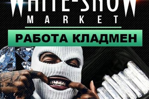 Кракен маркетплейс работает