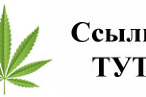 Адрес кракена
