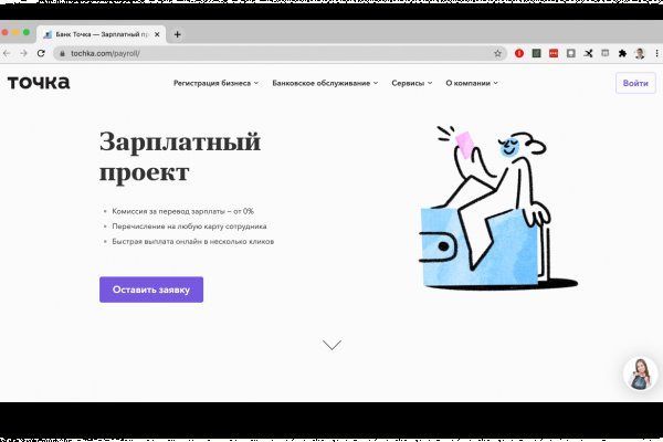 Кракен даркнет актуальная ссылка