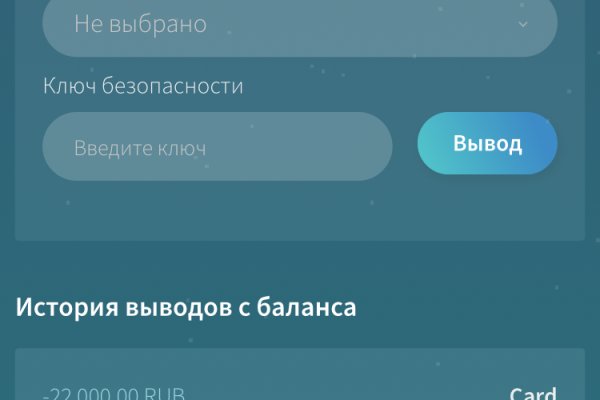 Переход на кракен