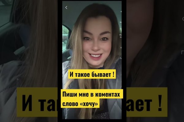 Даркнет москва