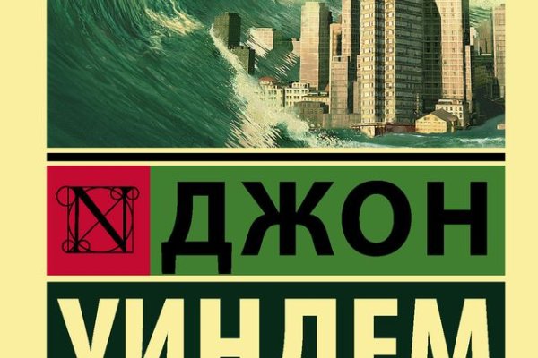 Как вывести деньги с кракена маркетплейс