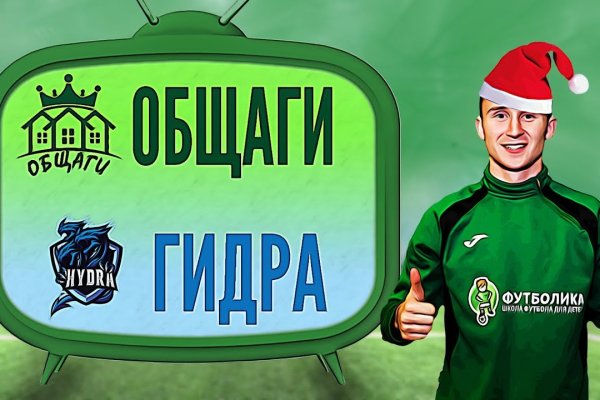 Где взять ссылку на кракен