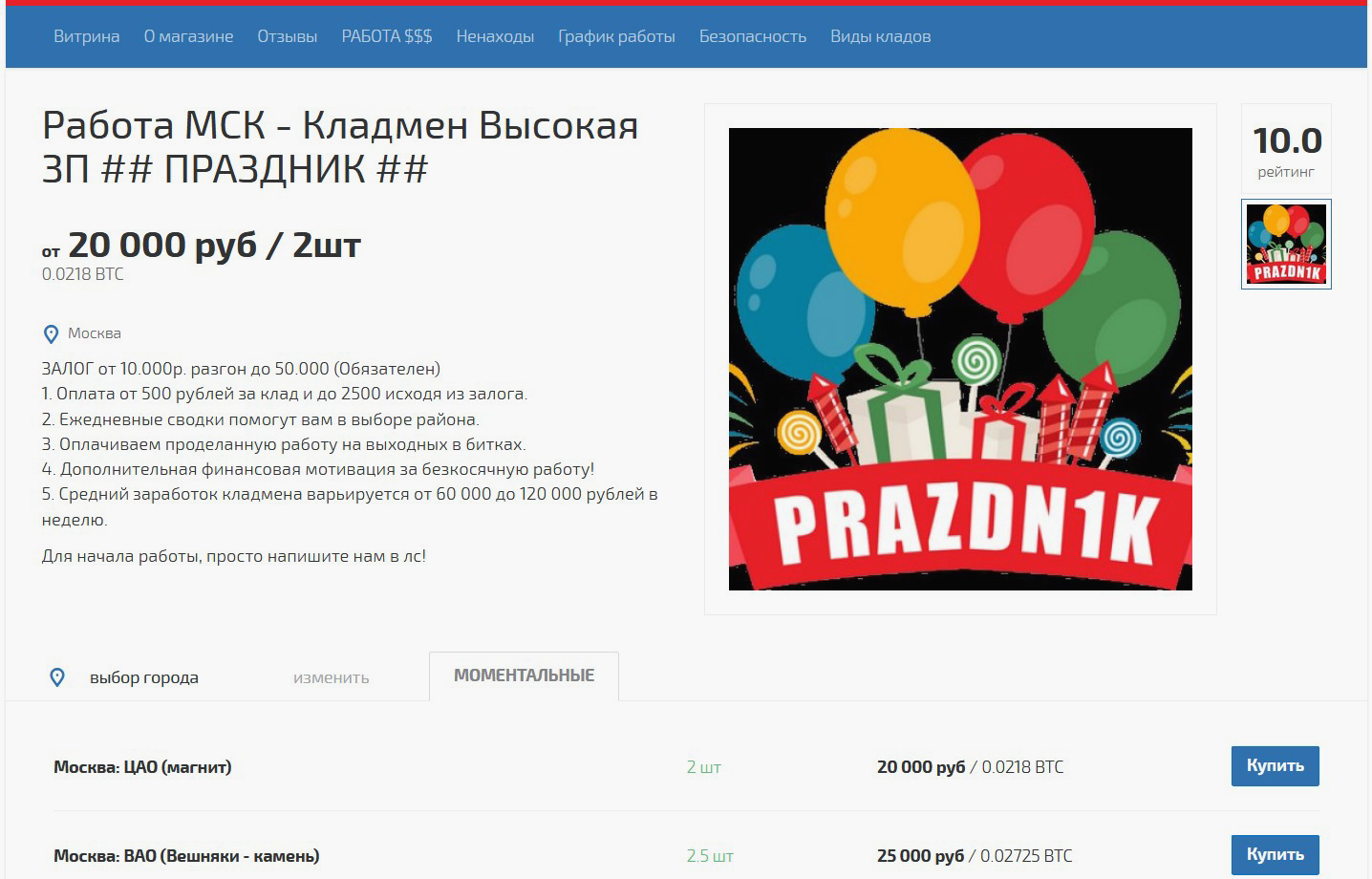Кракен сыл ссылка