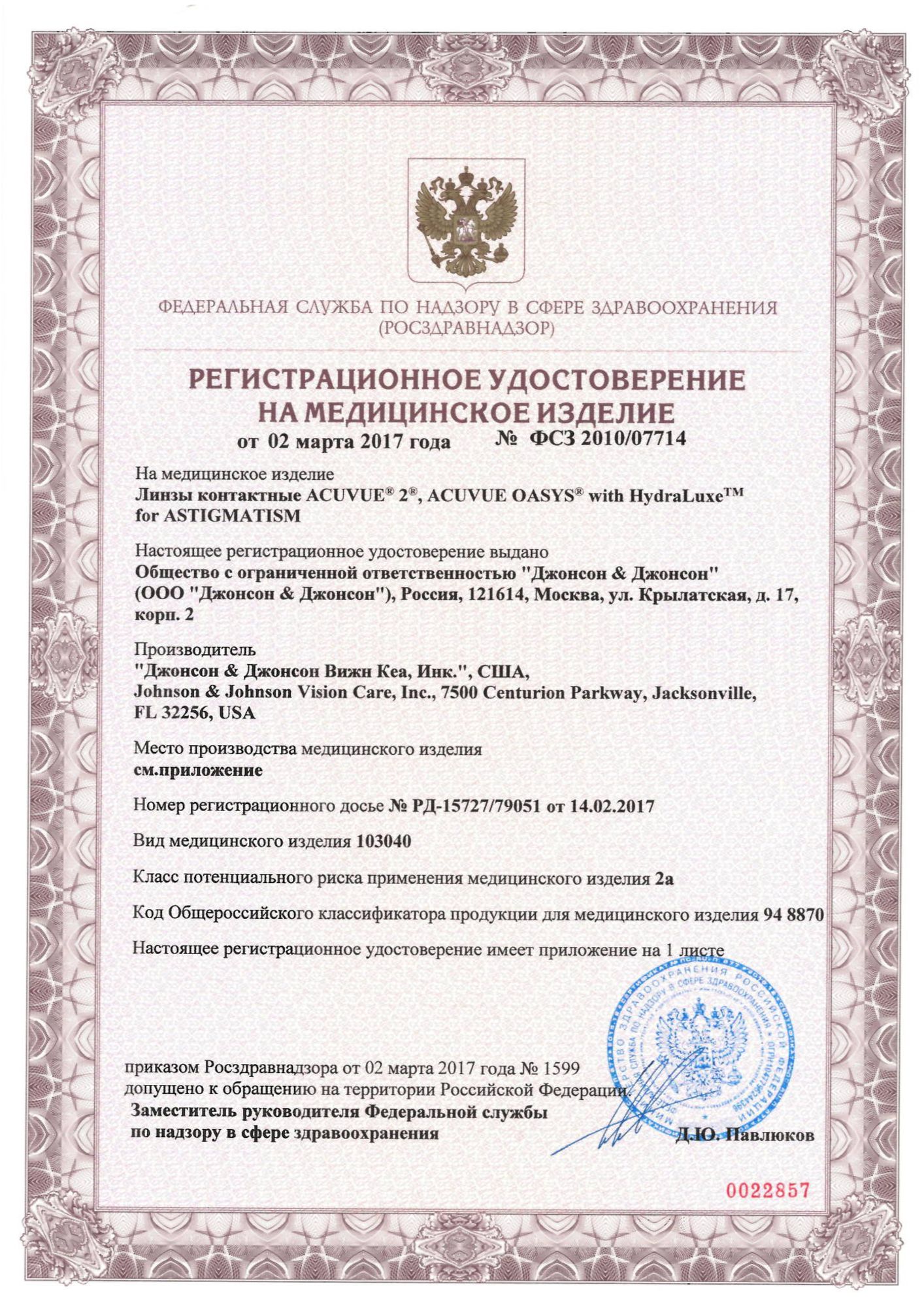 Кракен даркет