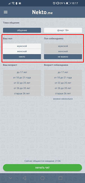 Как восстановить аккаунт на кракене